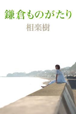 《我的23岁女老板》